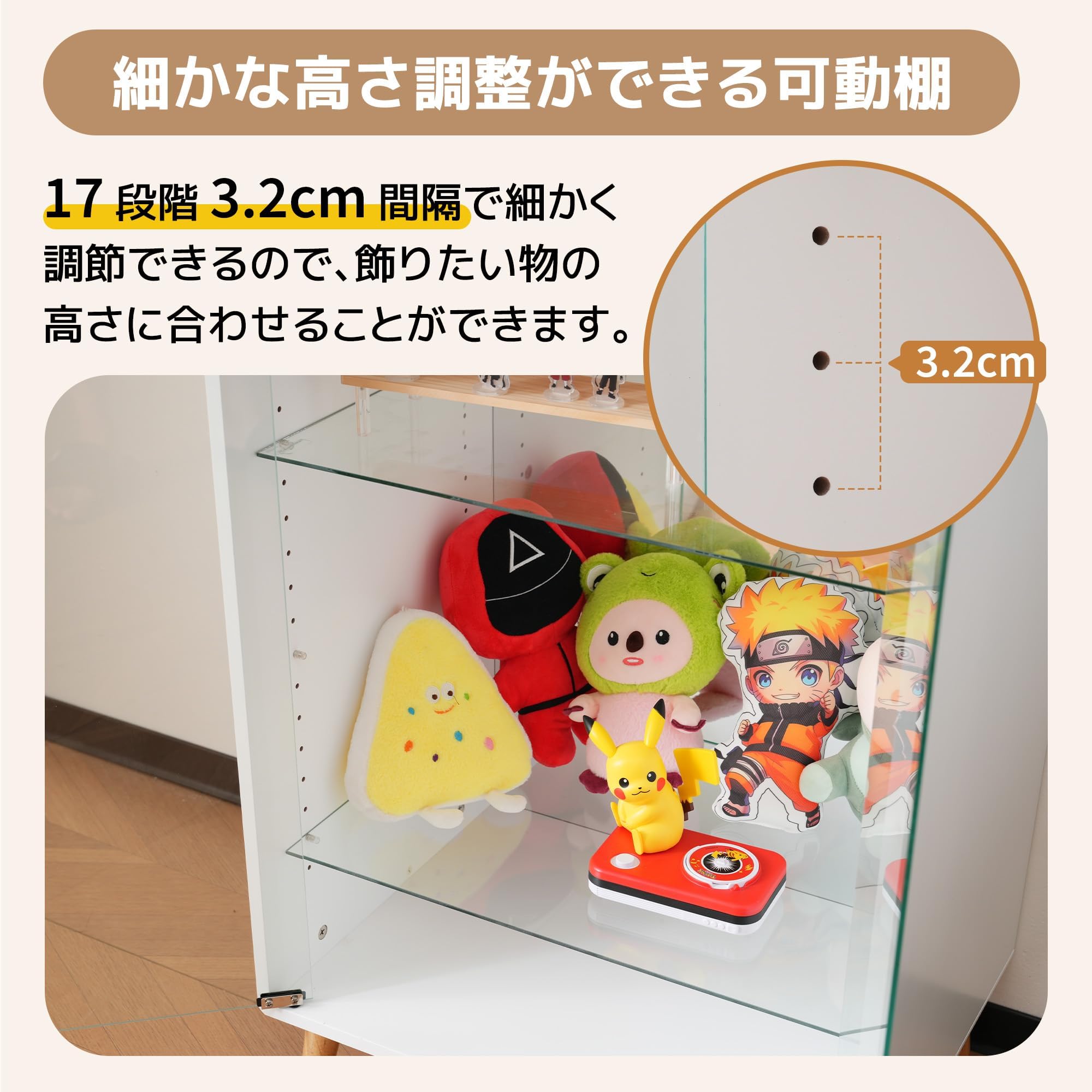 Amazon.co.jp: コレクションケース ワイド 大容量 扉付き コレクション